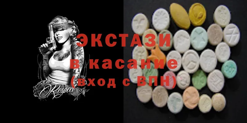 купить   МЕГА зеркало  Ecstasy 99%  Алексеевка 